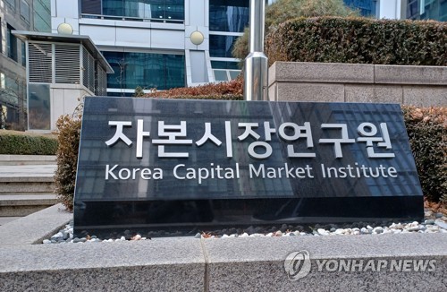 S. Korean stocks undervalued compared with advanced countries: think tank