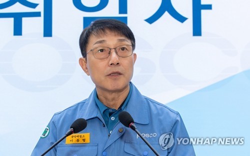 POSCO dismisses head of Pohang Steelworks following recent fatal accidents