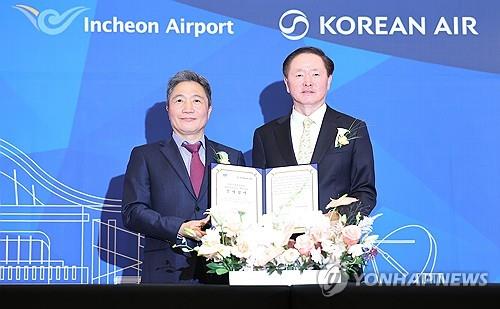 Korean Air, Incheon Int'l Airport to build new 176 bln-won maintenance hangar