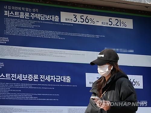 Banks' lending rates fall in Oct. despite uptick in mortgage rates