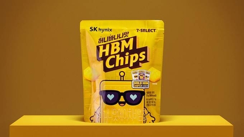 SK hynix launches HBM chip-shaped snack in collaboration with 7-Eleven