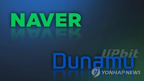 Naver Financial to acquire crypto exchange operator Dunamu as wholly owned subsidiary