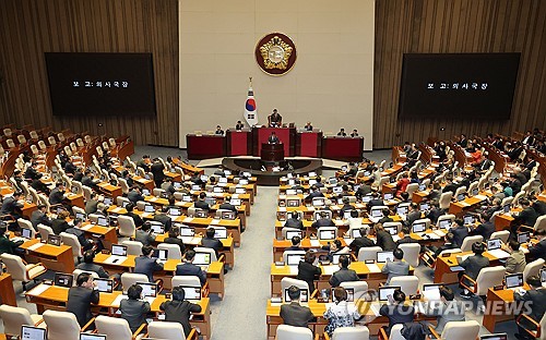 Nat'l Assembly set to vote on arrest motion of lawmaker over alleged role in martial law