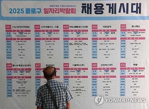 Household income rises for 9th consecutive quarter in Q3 on transfer income increase