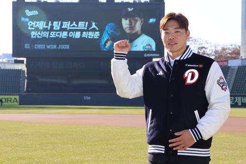 Bears bring back own free agent pitcher Choi Won-joon