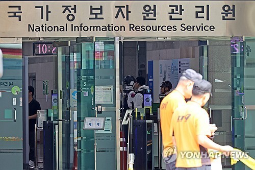 State data center chief relieved of duty over massive outage after fire