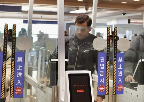Automated immigration checks at Incheon Int'l Airport expanded to 18 countries