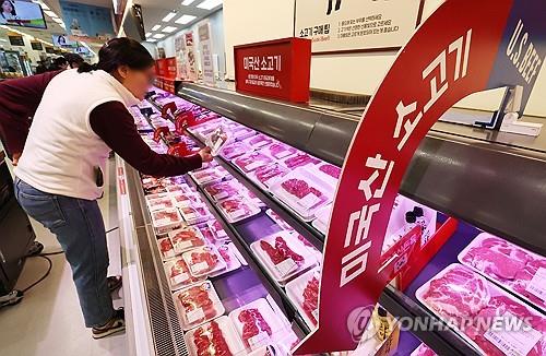 BOK to step up monitoring of prices amid growing inflationary pressure