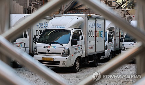 Coupang faces possibility of record fine over massive data breach