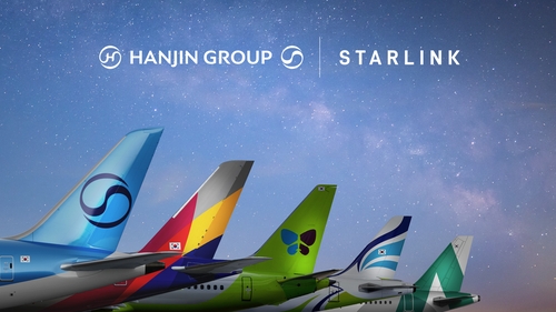 Korean Air, 4 affiliated airlines to offer in-flight Starlink service next year