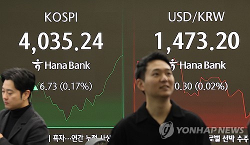 Seoul shares end sharply higher on auto gains