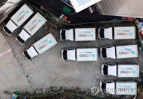 Coupang's DAU drops for 1st time following data breach disclosure: data