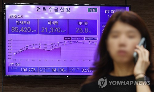 Gov't secures record electricity supply capacity for this winter