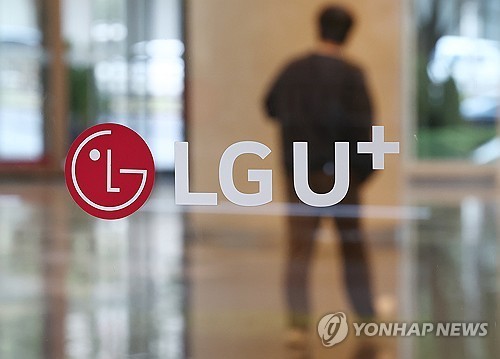 Call data of 36 users on LG Uplus' AI call app leaked