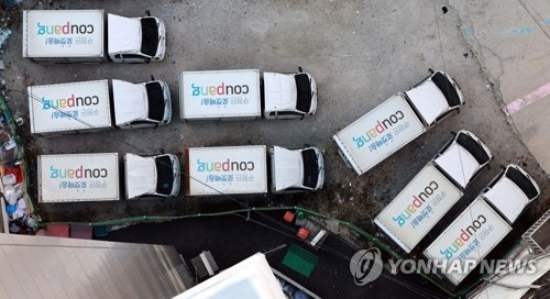 Gov't to toughen certification screening for information security system amid Coupang data breach