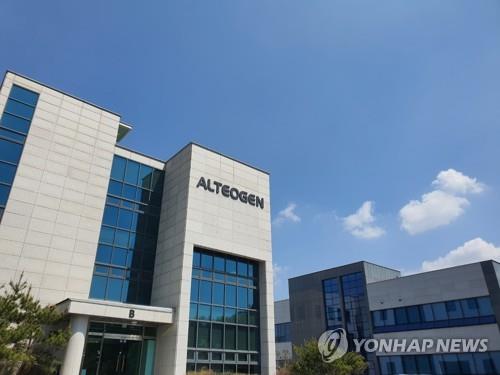 Major bio firm Alteogen seeks to move to main bourse