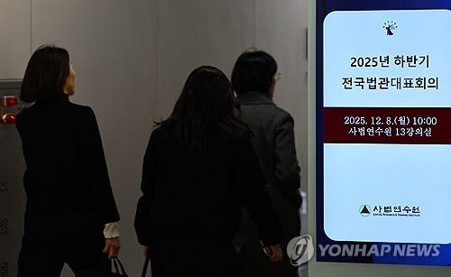 Yonhap News Summary