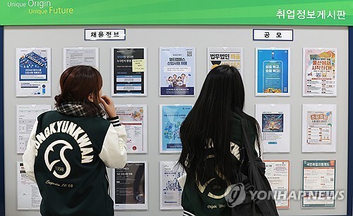 2025 unemployment benefit payments expected to hit new high: data