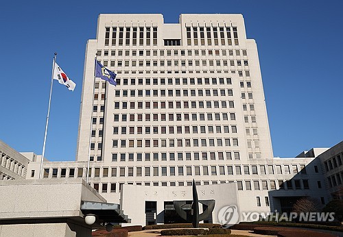 Supreme Court set for public hearing for discussions on judicial reform