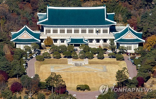 Presidential office set to begin relocating office facilities to Cheong Wa Dae