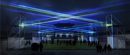 Gwanghwamun Square to light up this winter with large-scale media art