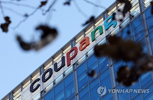 (LEAD) Police raid Coupang over massive data breach
