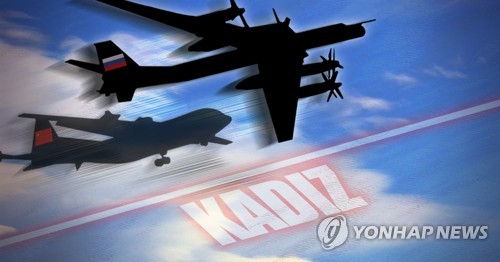 (2nd LD) 9 Chinese, Russian military aircraft briefly enter S. Korea's air defense zone: JCS