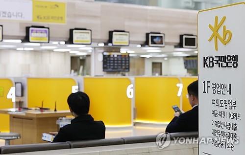 (LEAD) Household loan growth slows down in Nov. amid tight lending rules