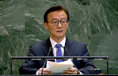 Seoul to promote sustainable use of oceans at upcoming UNOC in S. Korea: oceans ministry