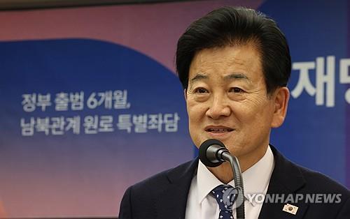(LEAD) Unification minister denies news report of receiving money from Unification Church