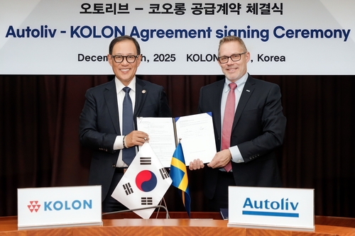 Kolon to build 70 bln-won Vietnam plant to supply airbag materials to Autoliv