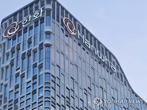 Hanwha Group wins Australian gov't approval to acquire stake in Austal