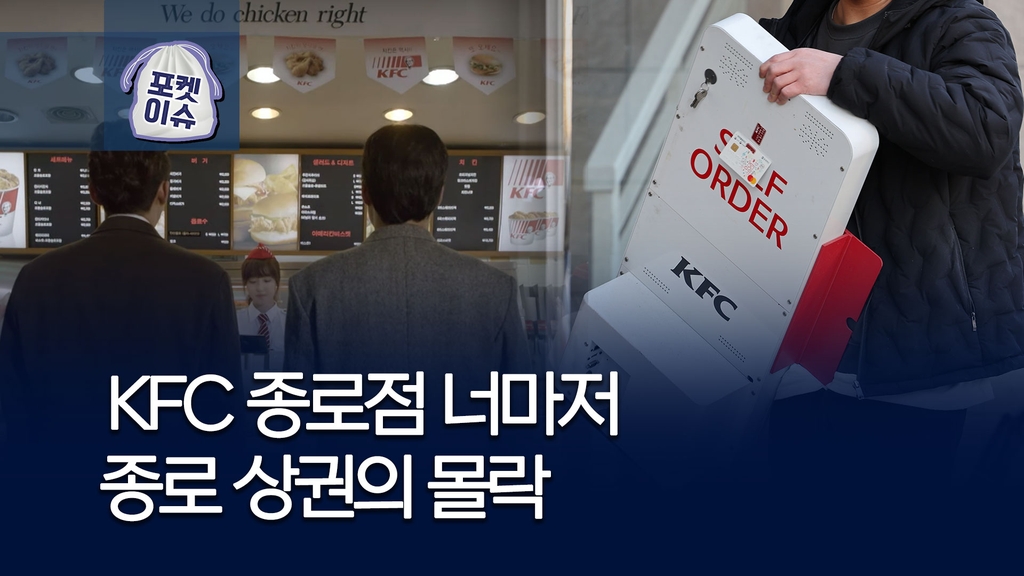 [̽] λ KFC 1ȣ  - 1