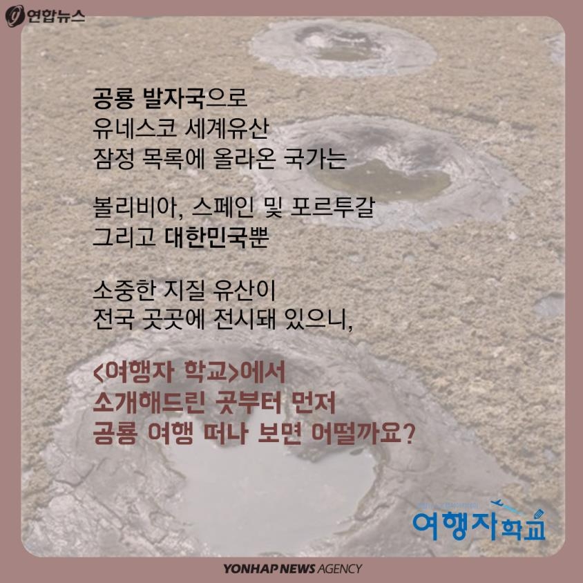 공룡 목록