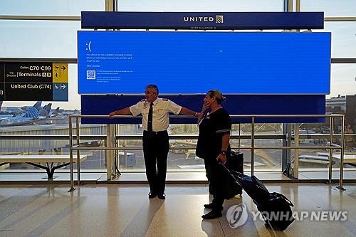 “IT 대란 완전복구에 길게는 몇주…유사 사태 또 터질 수 있다”