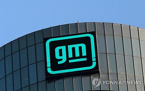 “호시절 끝났다” 美 GM ‘깜짝 실적’에도 주가 6% 급락(종합)