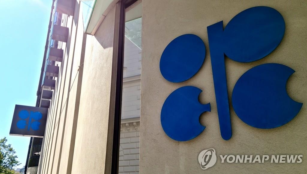 [뉴욕유가] 수요 둔화 우려로 하루 만에 급락…WTI 2.14%↓