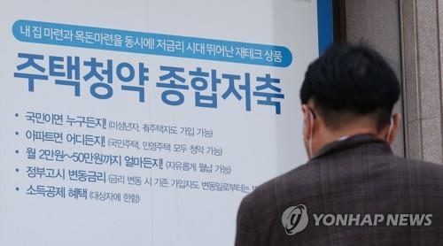 분양가 치솟고 당첨은 힘들고…1순위 청약통장 한달새 5만여개↓