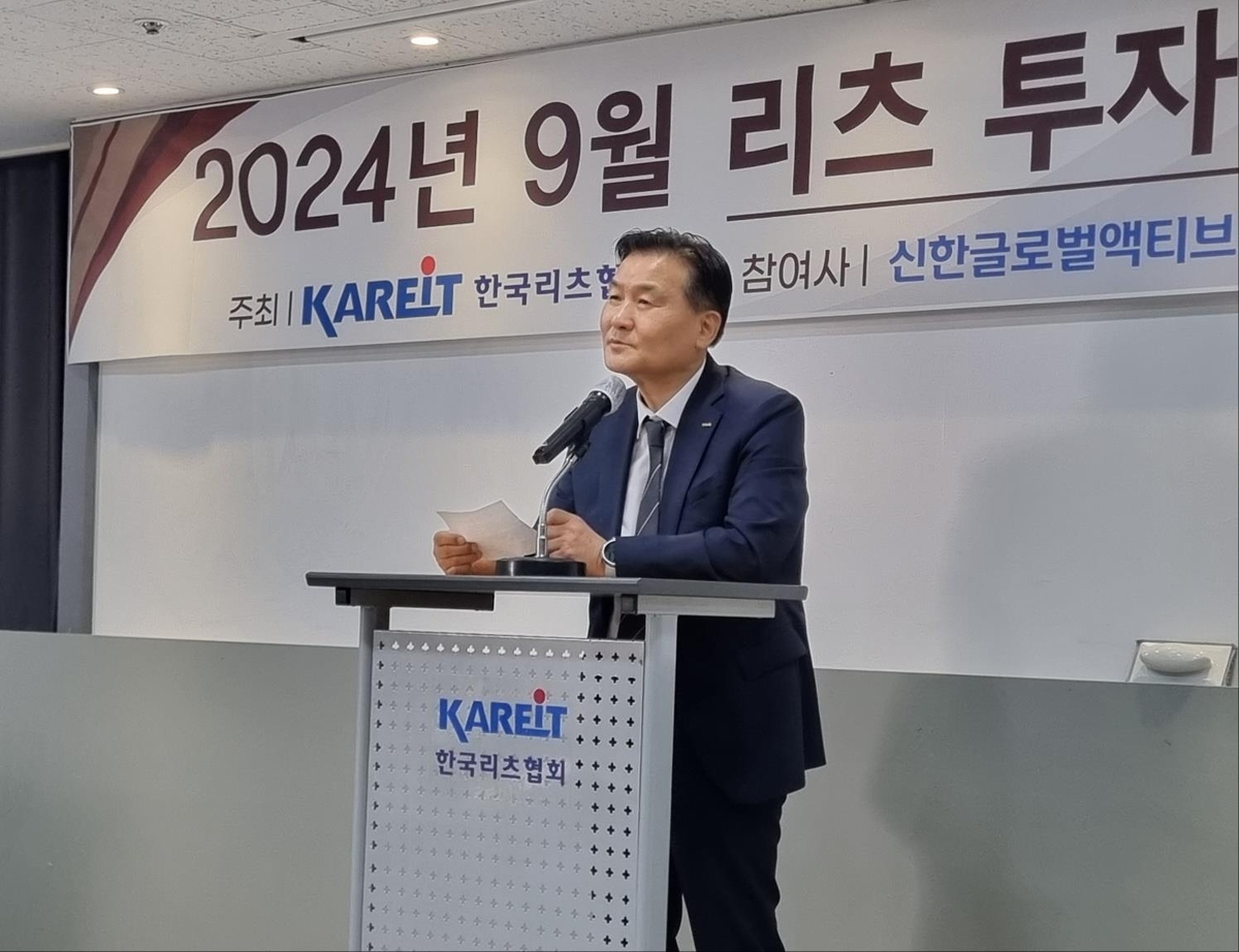 “리츠 자산 곧 100조원 돌파…금리 인하시 내년 150조원 가능”