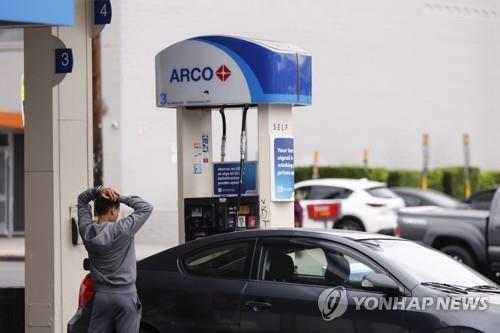 [뉴욕유가] OPEC이 촉발한 수요 공포에 폭락…WTI 4.31%↓