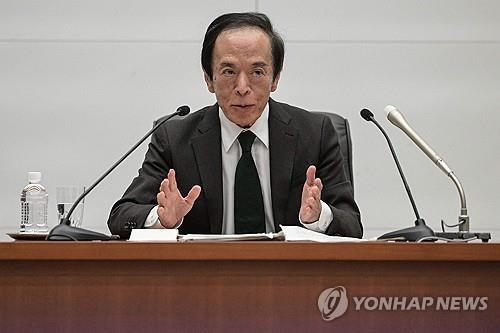 일본은행, 기준금리 0.25%로 동결…불안정한 금융시장 고려(종합)