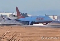 반대쪽으로 착륙했더라면…무안공항 활주로 환경 달랐다