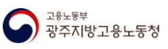 광주고용노동청, '대지급금제도' 악용한 40대 건설업자 구속... 어떻게?