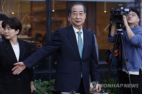 한덕수 대선 출마