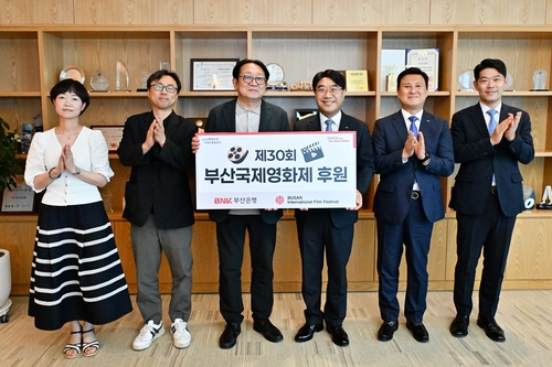 BIFF sponsorship event