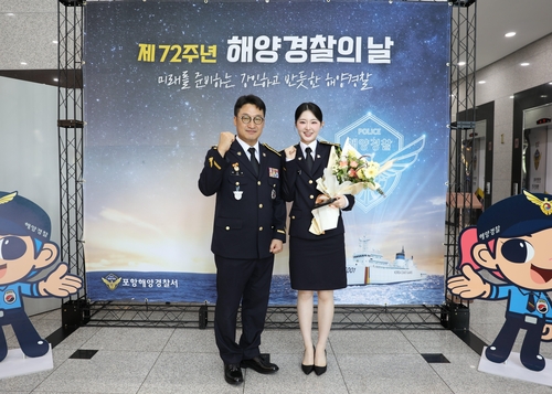 Ryu at appointment ceremony