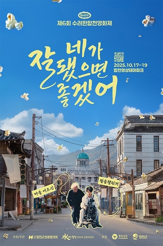 BHIFF festival scene