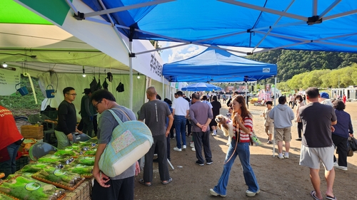 Hoengseong deodeok event