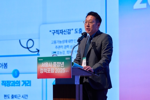 4060 절반 구직 계획…희망 급여는 기업과 최대 181만원 간극 – 폰테크 달인