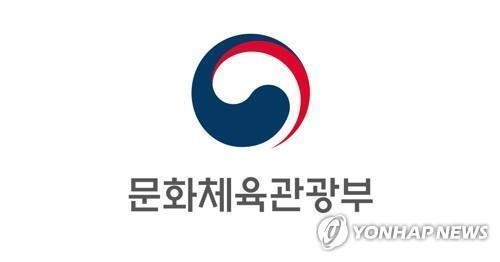 진종오 “5년간 문체부·산하기관 해킹 피해 6건…제도 정비해야” – 폰테크 달인